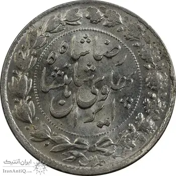 سکه 2000 دینار 1306 خطی - MS63 - رضا شاه