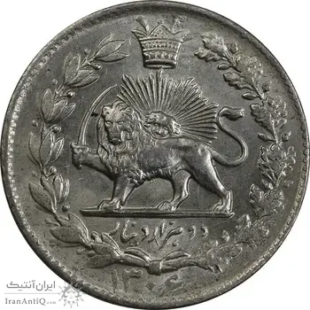 سکه 2000 دینار 1306 خطی - MS63 - رضا شاه