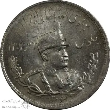 سکه 2000 دینار 1306 تصویری - MS63 - رضا شاه