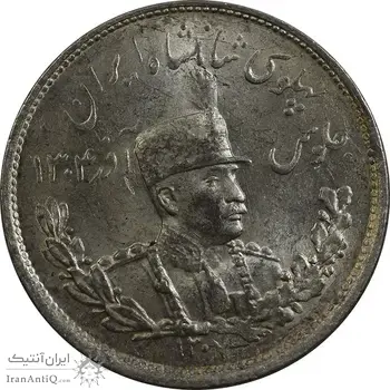 سکه 2000 دینار 1307 - MS63 - رضا شاه