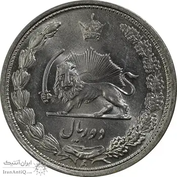 سکه 2 ریال 1313 - MS64 - رضا شاه