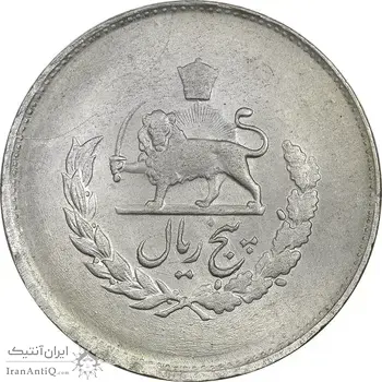سکه 5 ریال 1334 مصدقی - MS61 - محمد رضا شاه