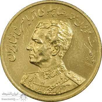 مدال طلا یادبود گارد شاهنشاهی - نوروز 1351 - PF62 - محمد رضا شاه مدال طلا یادبود گارد شاهنشاهی - نوروز 1351 - PF62 - محمد رضا شاه