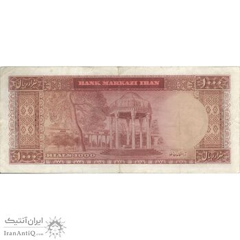 اسکناس 1000 ریال 1341 - تک - VF30 - محمد رضا شاه