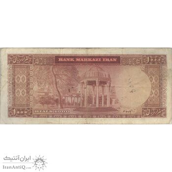 اسکناس 1000 ریال 1341 - تک - VF25 - محمد رضا شاه