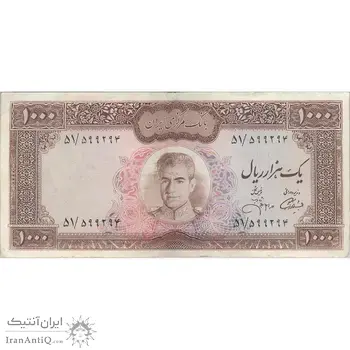اسکناس 1000 ریال (آموزگار - جهانشاهی) - تک - EF40 - محمد رضا شاه