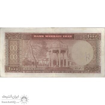اسکناس 1000 ریال (آموزگار - جهانشاهی) - تک - EF40 - محمد رضا شاه