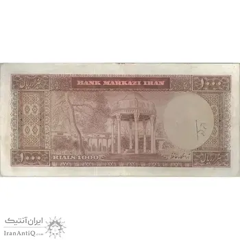 اسکناس 1000 ریال (آموزگار - جهانشاهی) - تک - EF40 - محمد رضا شاه