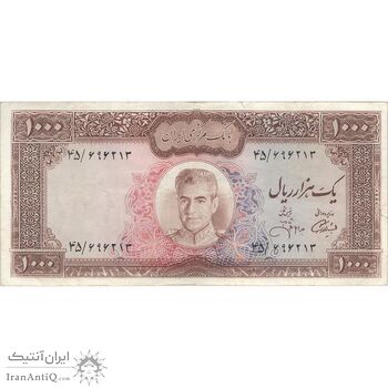 اسکناس 1000 ریال (آموزگار - جهانشاهی) - تک - VF30 - محمد رضا شاه