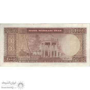 اسکناس 1000 ریال (آموزگار - جهانشاهی) - تک - VF30 - محمد رضا شاه