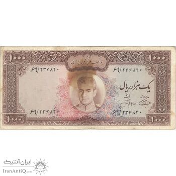 اسکناس 1000 ریال (آموزگار - جهانشاهی) - تک - VF25 - محمد رضا شاه
