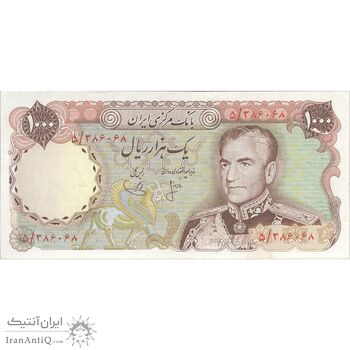 اسکناس 1000 ریال (انصاری - یگانه) - تک - EF45 - محمد رضا شاه