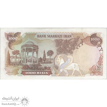 اسکناس 1000 ریال (انصاری - یگانه) - تک - EF45 - محمد رضا شاه