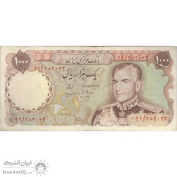 اسکناس 1000 ریال (انصاری - مهران) - تک - VF35 - محمد رضا شاه