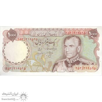 اسکناس 1000 ریال (انصاری - مهران) - تک - AU58 - محمد رضا شاه