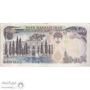اسکناس 5000 ریال (انصاری - مهران) - تک - VF30 - محمد رضا شاه اسکناس 5000 ریال (انصاری - مهران) - تک - VF30 - محمد رضا شاه