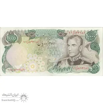 اسکناس 10000 ریال (انصاری - مهران) - تک - VF35 - محمد رضا شاه
