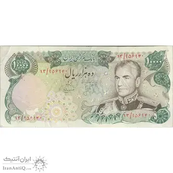 اسکناس 10000 ریال (انصاری - مهران) - تک - VF30 - محمد رضا شاه