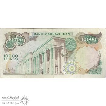اسکناس 10000 ریال (انصاری - مهران) - تک - VF30 - محمد رضا شاه اسکناس 10000 ریال (انصاری - مهران) - تک - VF30 - محمد رضا شاه