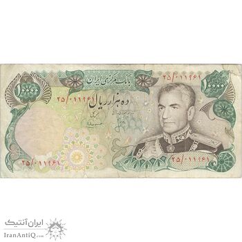 اسکناس 10000 ریال (انصاری - مهران) - تک - VF25 - محمد رضا شاه اسکناس 10000 ریال (انصاری - مهران) - تک - VF25 - محمد رضا شاه