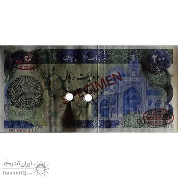 اسکناس 200 ریال بنای آزادی (اردلان - مولوی) نمونه - UNC62 - جمهوری اسلامی