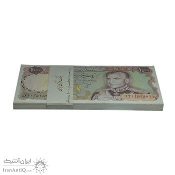 بسته اسکناس 1000 ریال (انصاری - مهران) - UNC64 - محمد رضا شاه