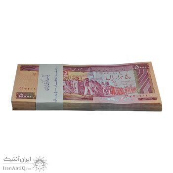 بسته اسکناس 5000 ریال (نمازی - نوربخش) - UNC64 - جمهوری اسلامی