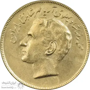 سکه 20 ریال 1353 بازی های آسیایی (طلایی) - AU50 - محمد رضا شاه