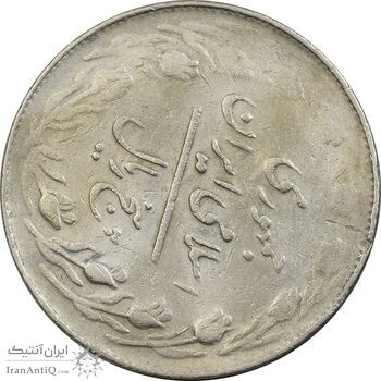 سکه 5 ریال 1360 (چرخش 100 درجه) - VF35 - جمهوری اسلامی