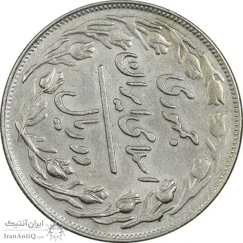 سکه 2 ریال 1358 (چرخش 90 درجه) - EF45 - جمهوری اسلامی