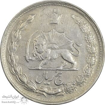 سکه 5 ریال 1340 - EF40 - محمد رضا شاه