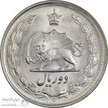 سکه 2 ریال 1357 آریامهر - MS62 - محمد رضا شاه