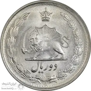 سکه 2 ریال 1357 آریامهر - MS62 - محمد رضا شاه
