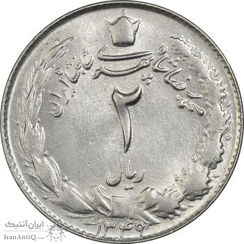 سکه 2 ریال 1349 - AU55 - محمد رضا شاه
