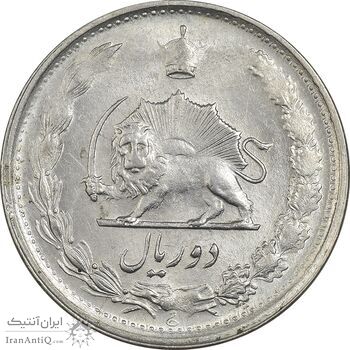سکه 2 ریال 1349 - AU55 - محمد رضا شاه