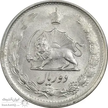 سکه 2 ریال 1349 - AU55 - محمد رضا شاه