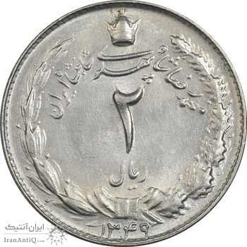 سکه 2 ریال 1349 - AU50 - محمد رضا شاه سکه 2 ریال 1349 - AU50 - محمد رضا شاه