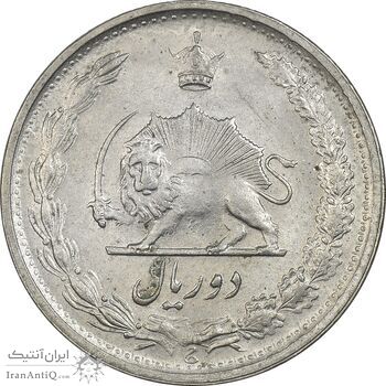 سکه 2 ریال 1348 - AU50 - محمد رضا شاه