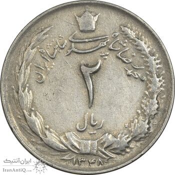 سکه 2 ریال 1348 - EF40 - محمد رضا شاه