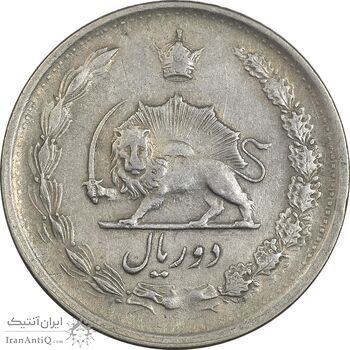 سکه 2 ریال 1348 - EF40 - محمد رضا شاه