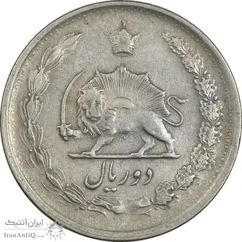 سکه 2 ریال 1348 - EF40 - محمد رضا شاه