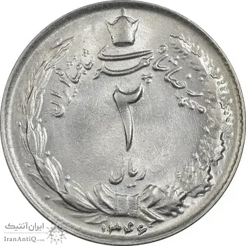 سکه 2 ریال 1346 - MS61 - محمد رضا شاه