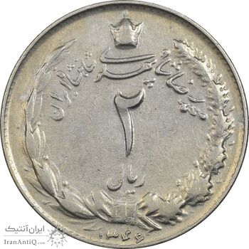 سکه 2 ریال 1346 - EF45 - محمد رضا شاه