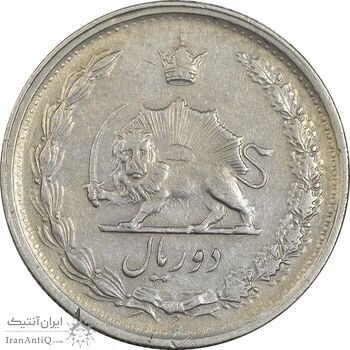 سکه 2 ریال 1346 - EF45 - محمد رضا شاه