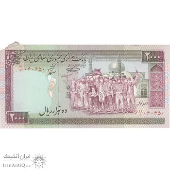 اسکناس 2000 ریال (نمازی - نوربخش) ارور کادر اضافه - تک - UNC62 - جمهوری اسلامی
