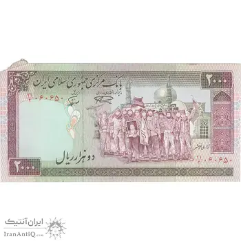اسکناس 2000 ریال (نمازی - نوربخش) ارور کادر اضافه - تک - UNC62 - جمهوری اسلامی