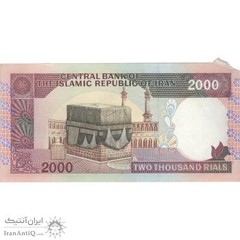 اسکناس 2000 ریال (نمازی - نوربخش) ارور کادر اضافه - تک - UNC62 - جمهوری اسلامی