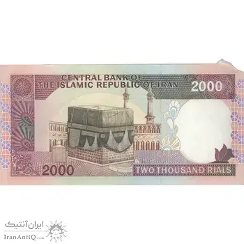 اسکناس 2000 ریال (نمازی - نوربخش) ارور کادر اضافه - تک - UNC62 - جمهوری اسلامی