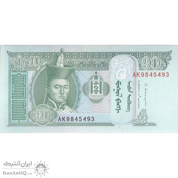اسکناس 10 توگروگ 2014 جمهوری - تک - UNC63 - مغولستان