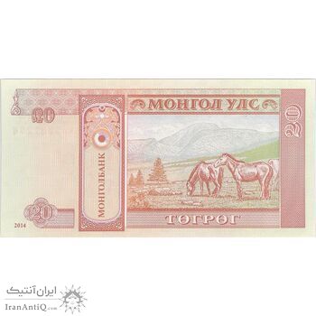 اسکناس 20 توگروگ 2014 جمهوری - تک - UNC63 - مغولستان